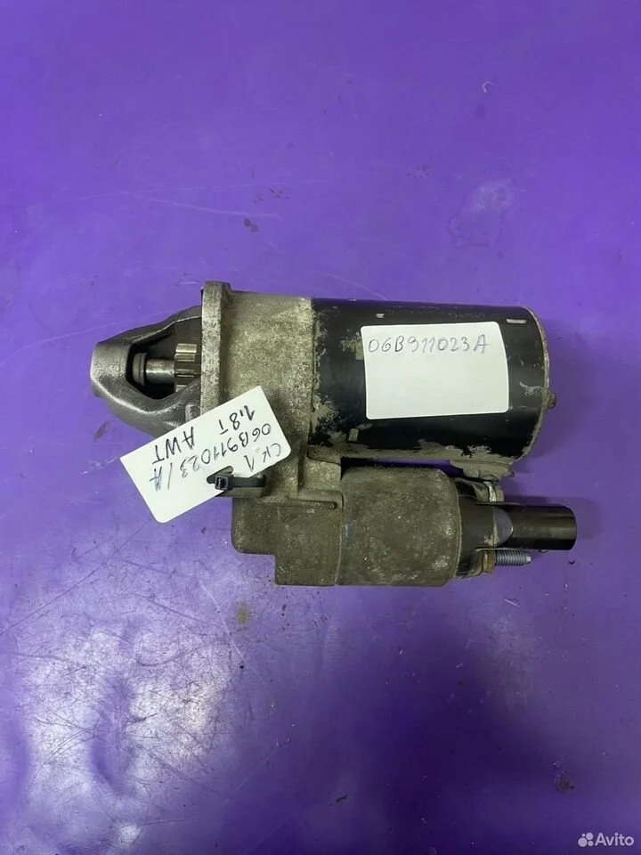 Стартер audi vw skoda 1.8т