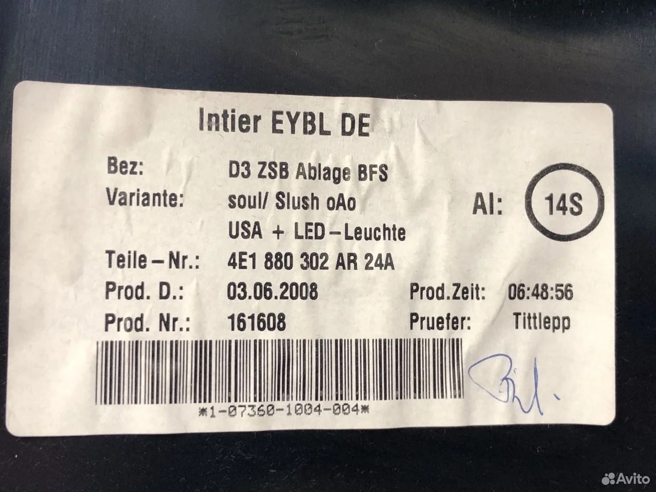 Бардачок airbag audi a8 d3 4e1880302ar 4e0823029c