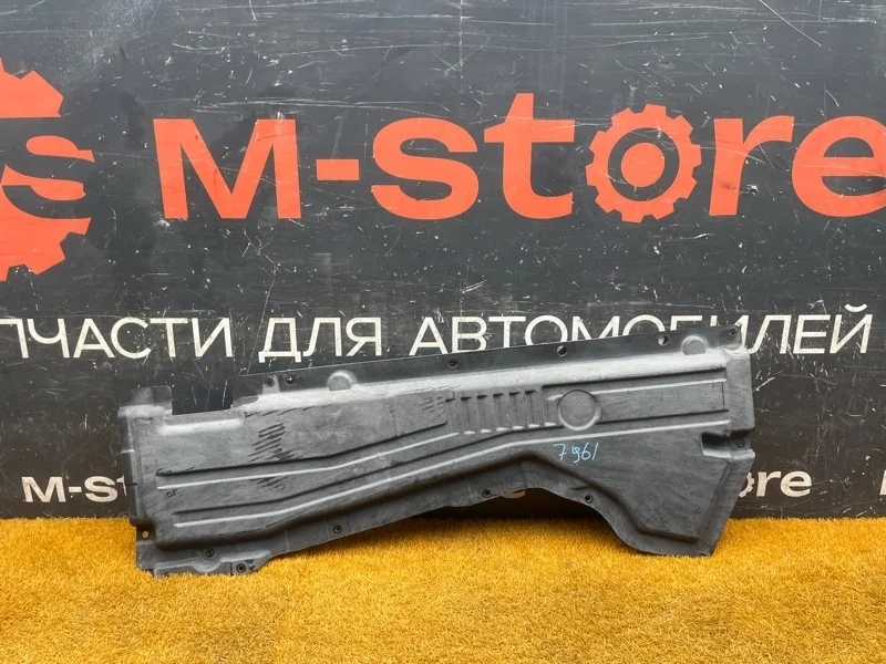 Защита днища кузова Bmw X5 2010 51757158403 E70 N55B30A, левая