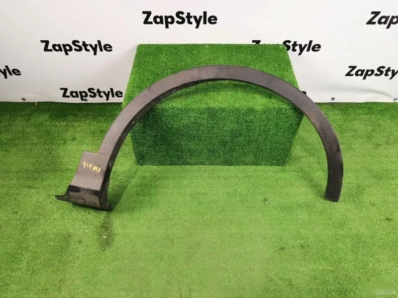 Расширитель Ford Kuga 2