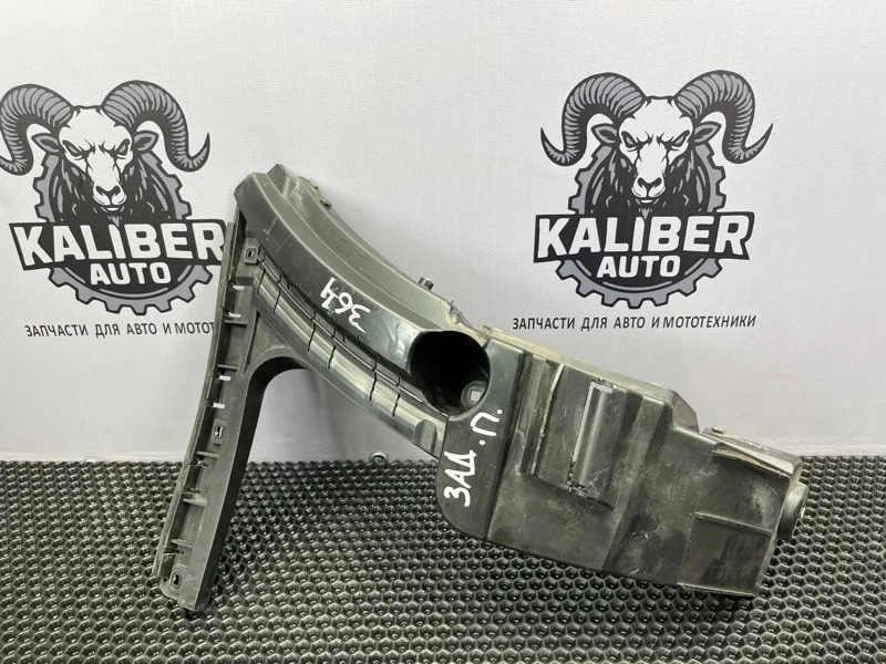 Кронштейн бампера Volvo XC90 2011 31353745 2.4 D5244T18 930665, задний правый