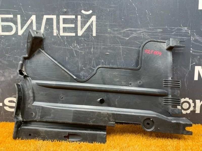 Защита днища кузова Audi A4 2011 8K0825216F B8/8K CDNB, задняя правая