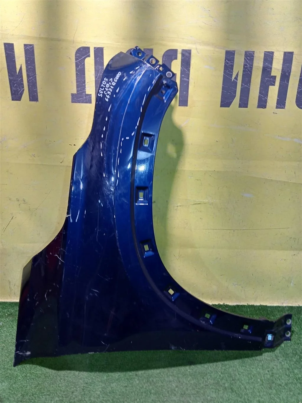 Крыло переднее правое  Kia Seltos 2019 66321Q5000 15985