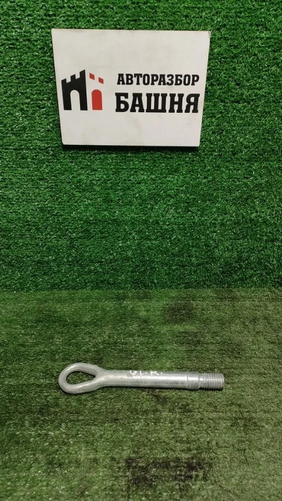 Крюк буксировочный Mercedes GLK 2013 A2213150061 276.957