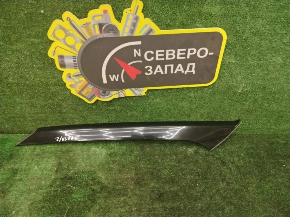 Молдинг лобового стекла Hyundai Creta 2018 86180M0000 GS G4FG, правый