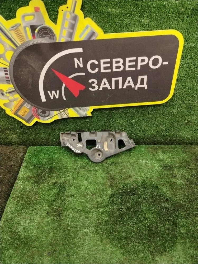 Кронштейн бампера Renault Sandero Stepway 2018 850459391R X52 K7M812, задний левый