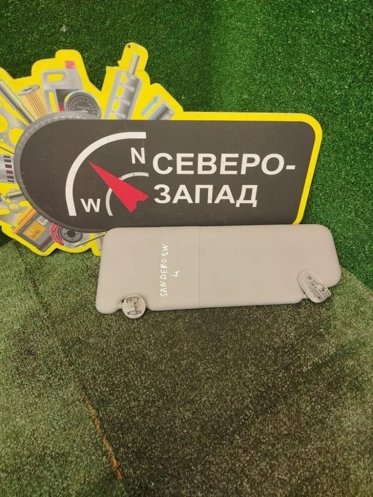 Козырек солнцезащитный Renault Sandero Stepway 2018 964012342R X52 K7M812, левый