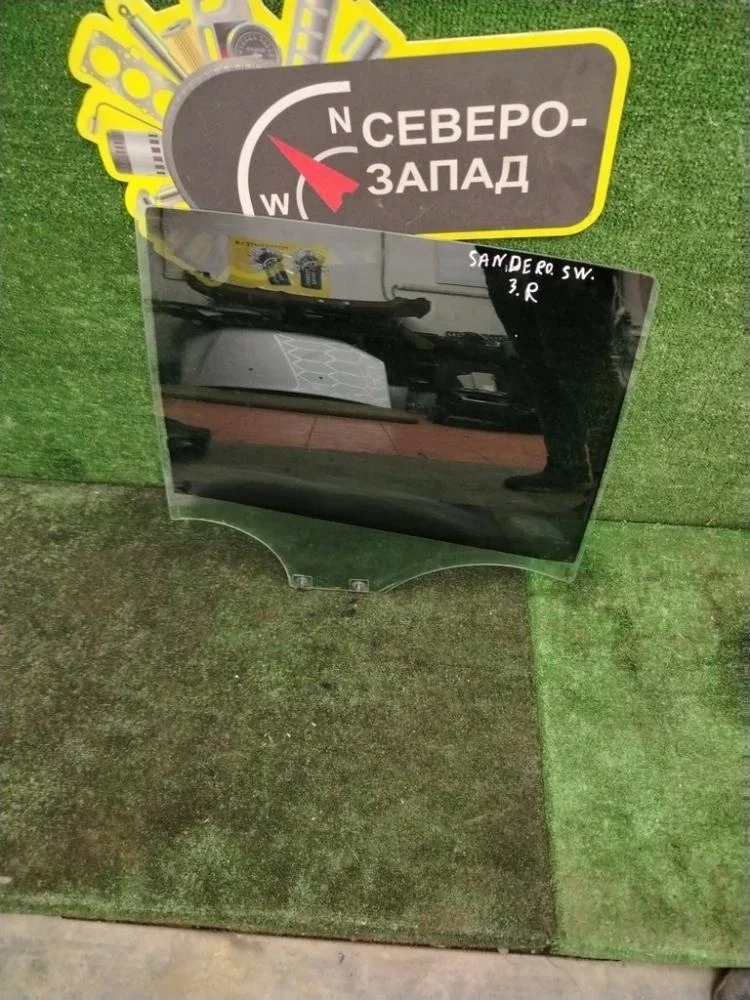 Стекло двери Renault Sandero Stepway 2018 823005206R X52 K7M812, заднее правое