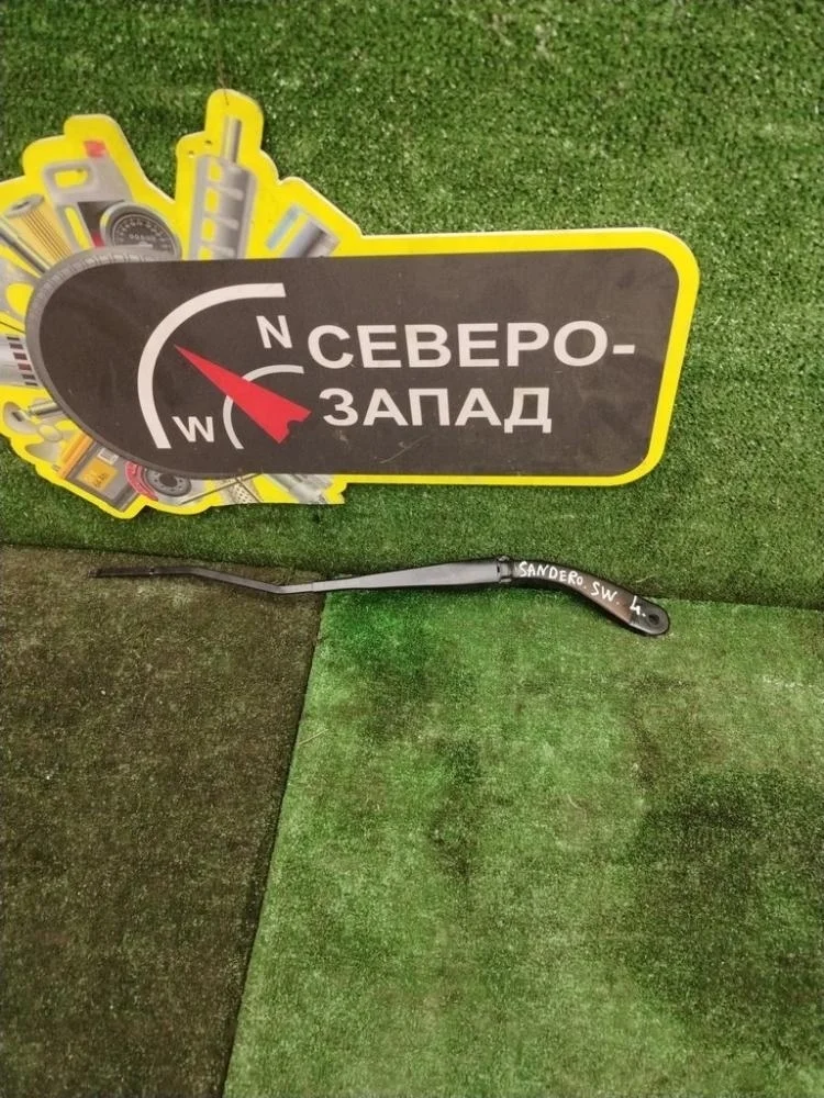 Поводок стеклоочистителя Renault Sandero Stepway 2018 288817528R X52 K7M812, левый