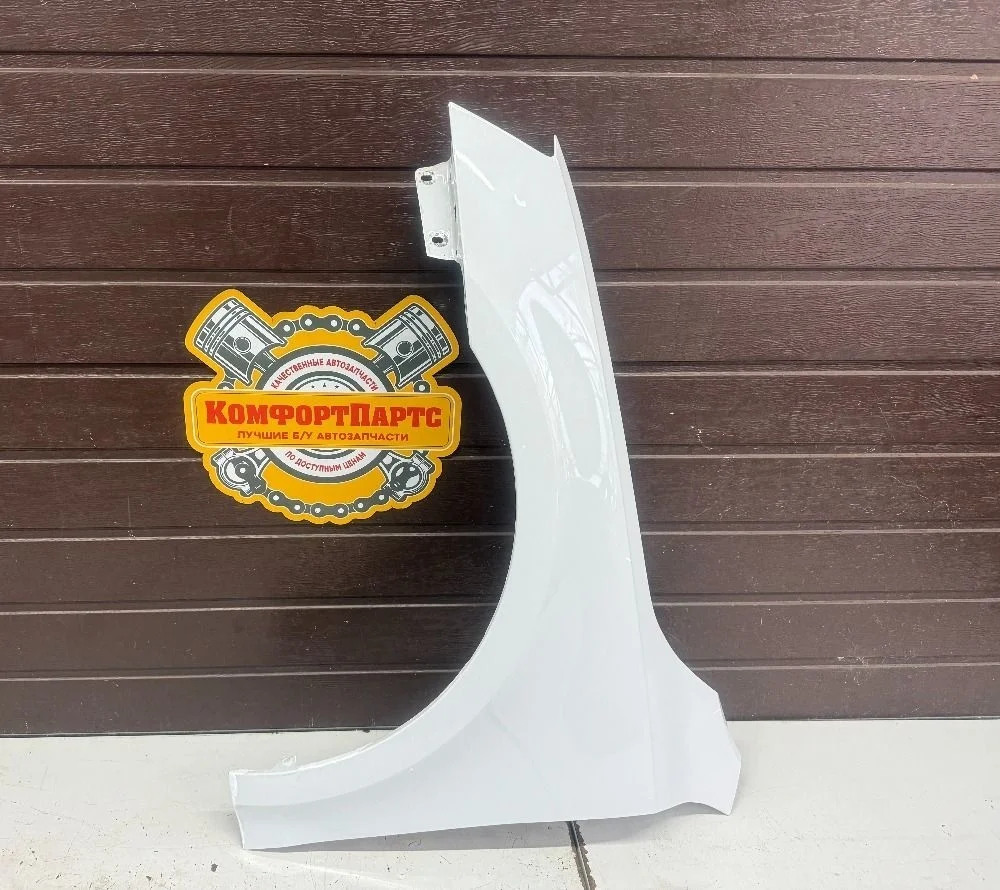 Крыло переднее левое Skoda Octavia III (2013—2017)