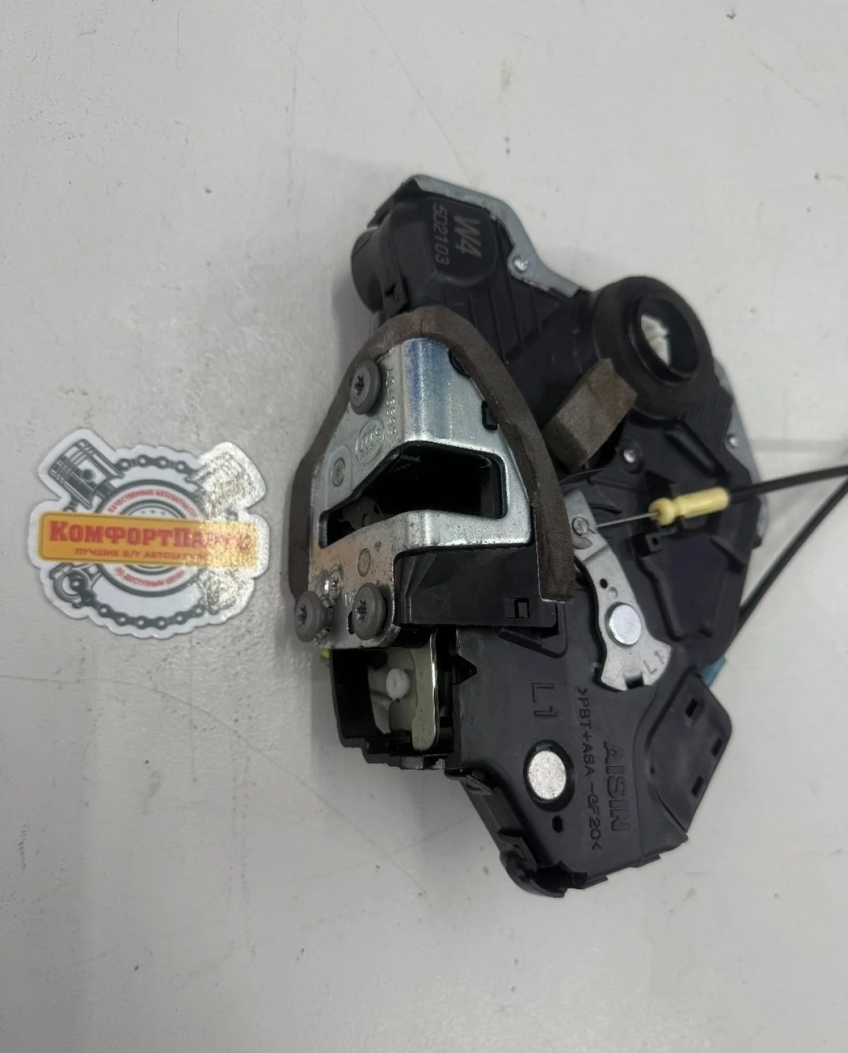 Замок двери передней левой Toyota RAV4 IV (2012—2015)