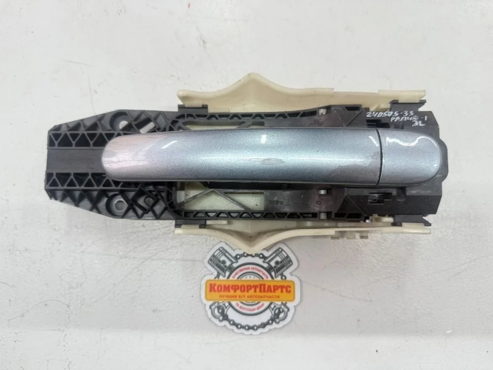 Ручка двери наружная Skoda Rapid I (2012—2017)