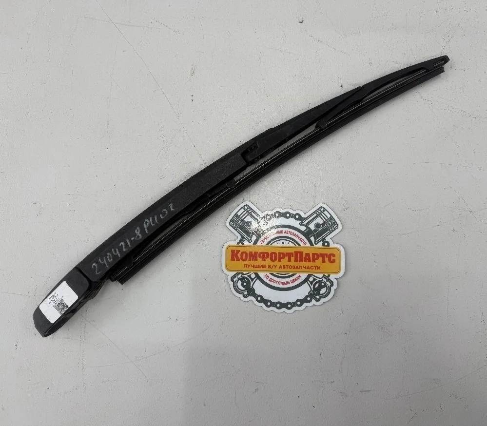 Поводок стеклоочистителя заднего Kia Rio II (2005—2009)