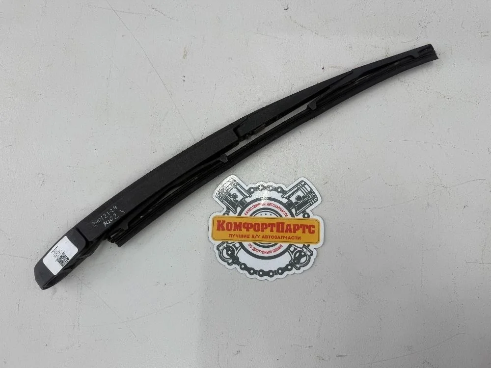 Поводок стеклоочистителя заднего Kia Rio II рестайлинг (2009—2011)