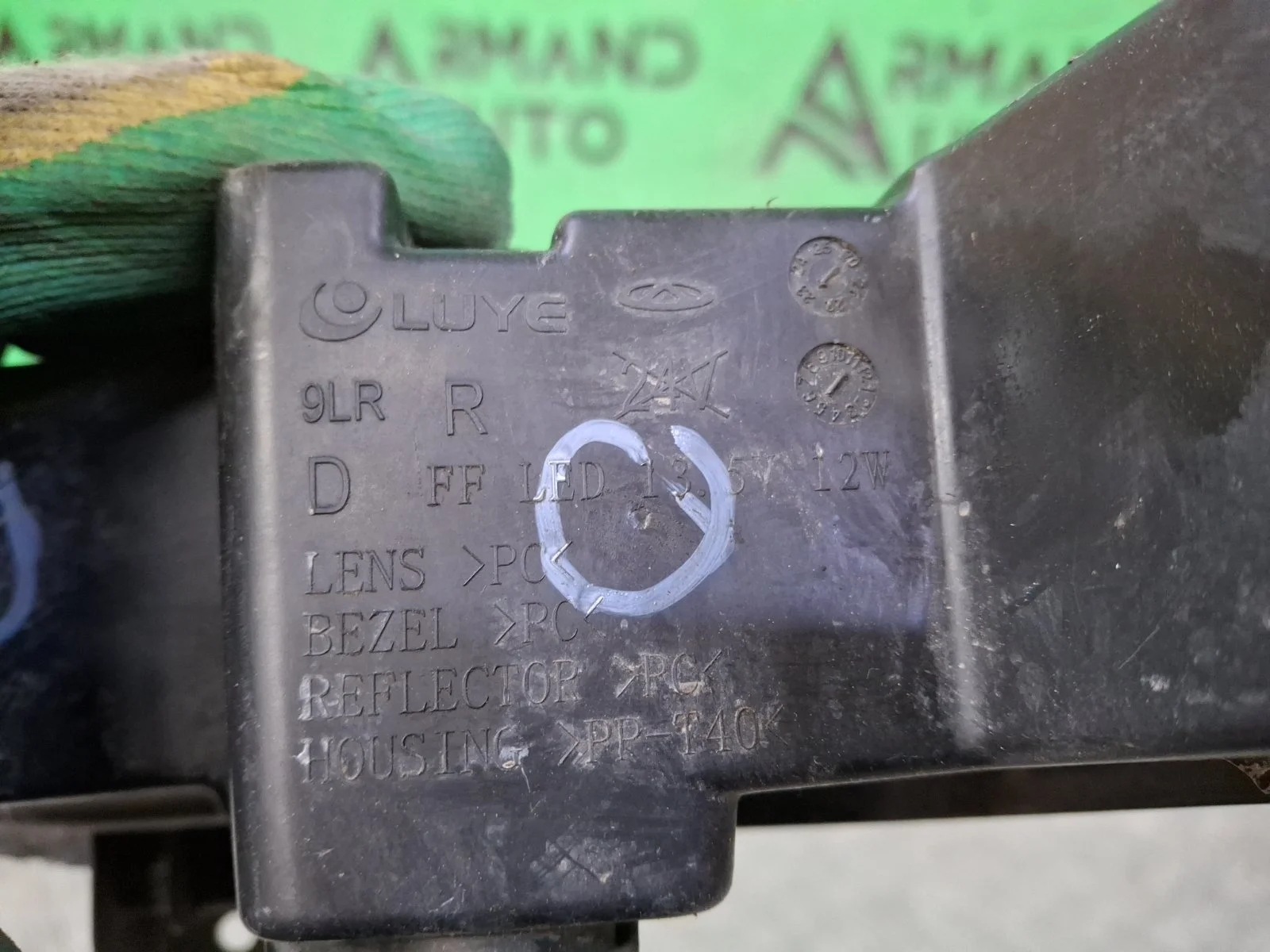 Бампер Land Rover Range 2017-2022 4 L405