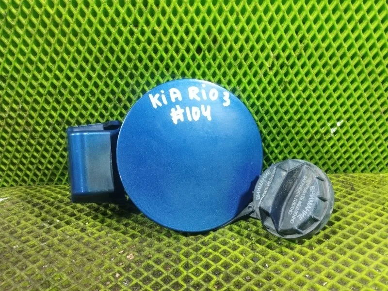 Лючок топливного бака Kia Rio 3 2012 695104X000 СЕДАН G4FC