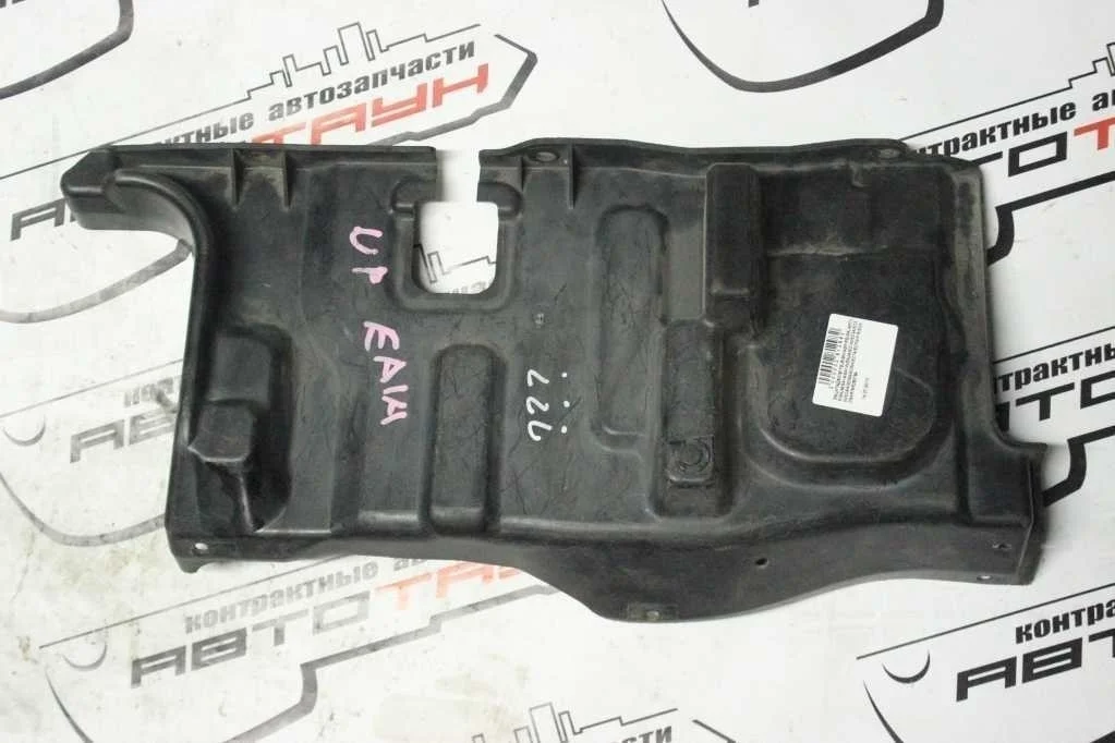 ЗАЩИТА ДВС MITSUBISHI ПЕРЕД ПРАВО MR280784