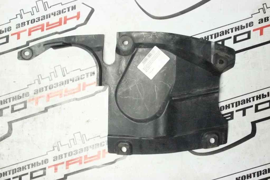 ЗАЩИТА ДВС MAZDA ПЕРЕД ЛЕВО GS1D56342