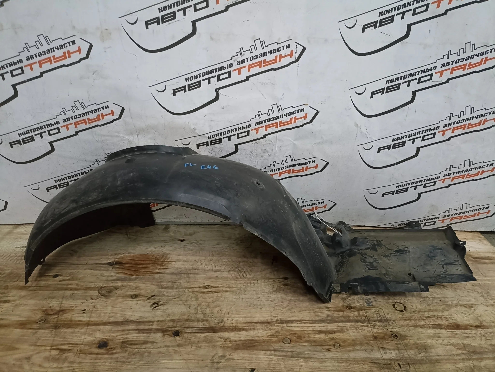 ПОДКРЫЛОК BMW ПЕРЕДНИЙ ЛЕВЫЙ 51717039677