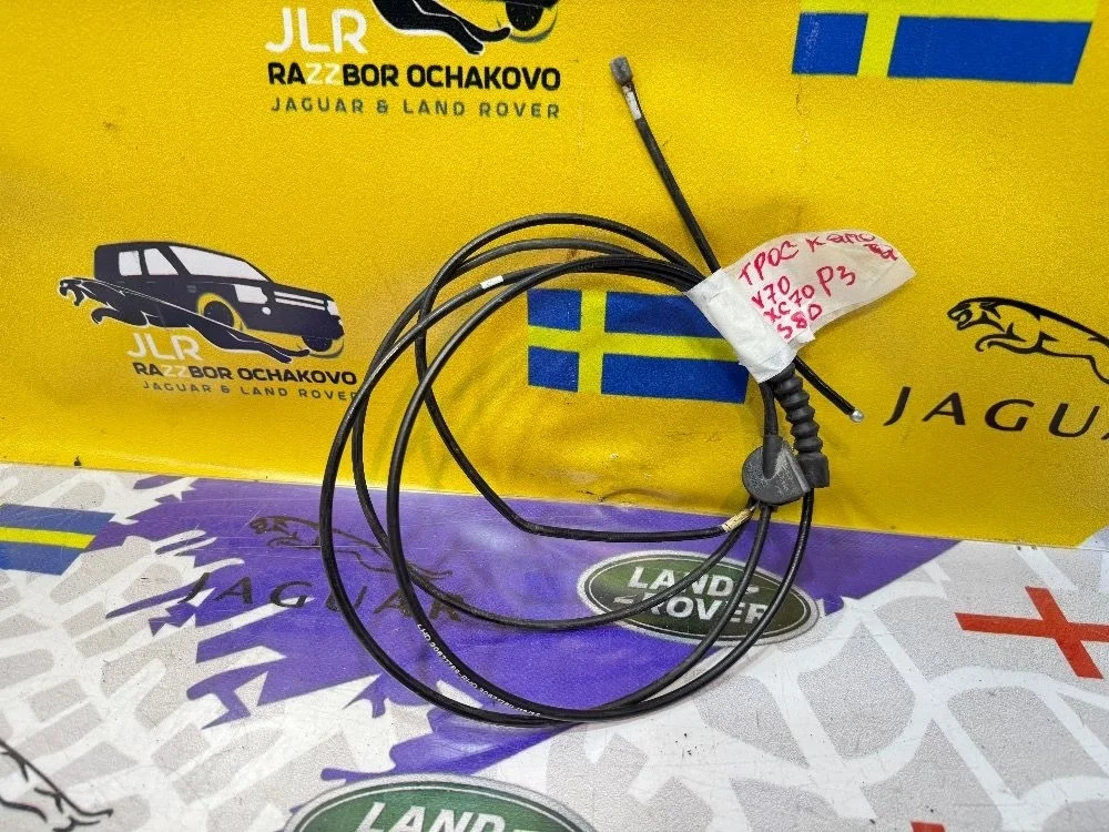 Трос открывания замка капота Volvo S80 XC70 V70 P3 XC70 II (2007—2013) D5244T 2008