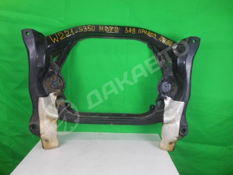 Подрамник Mercedes-Benz W221
