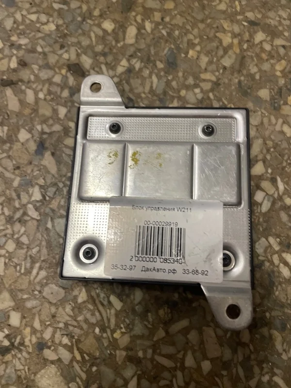 Блок управления Mercedes-Benz W211
