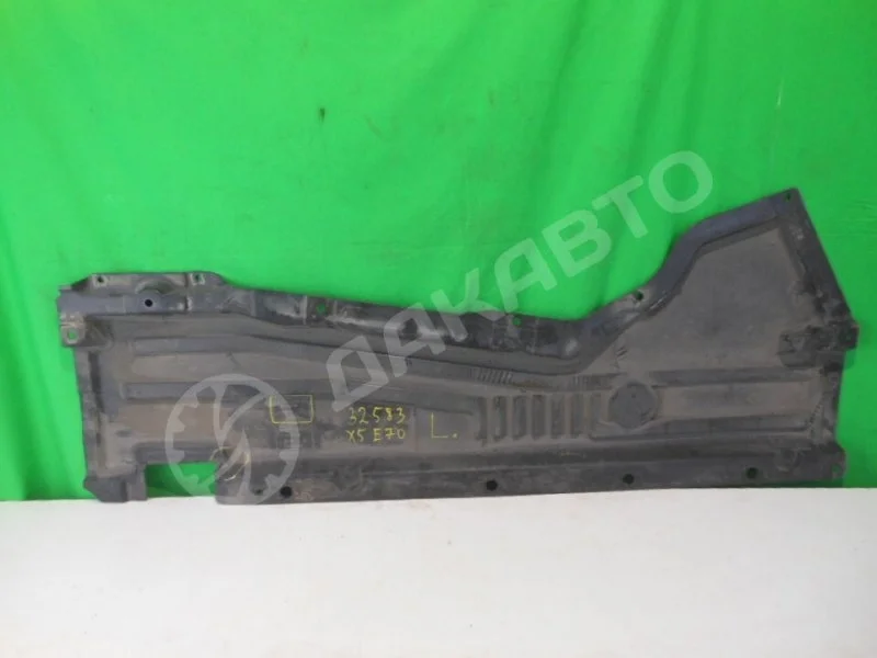 Защита днища BMW X5 E70
