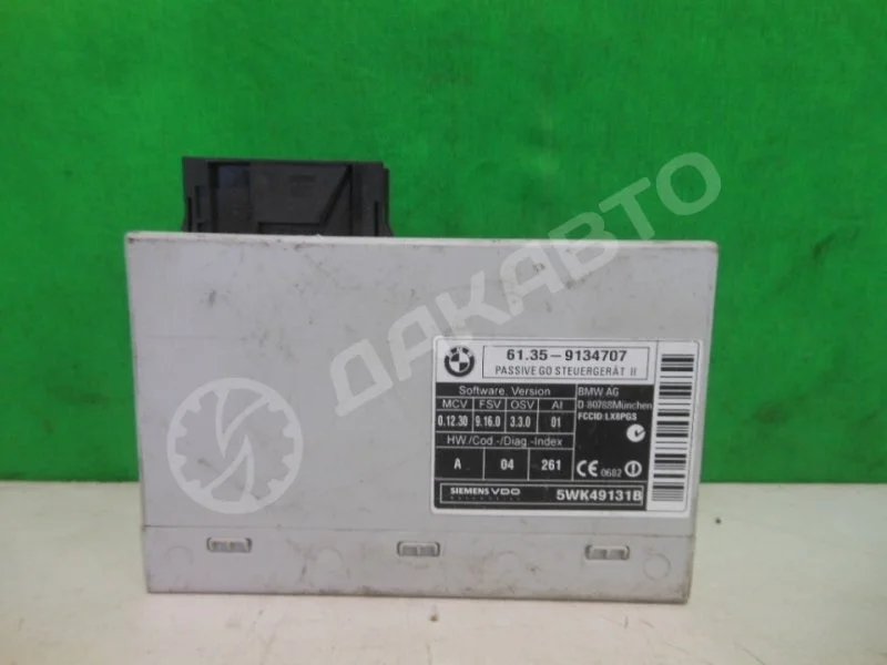 Блок управления центральным замком BMW 5 E61