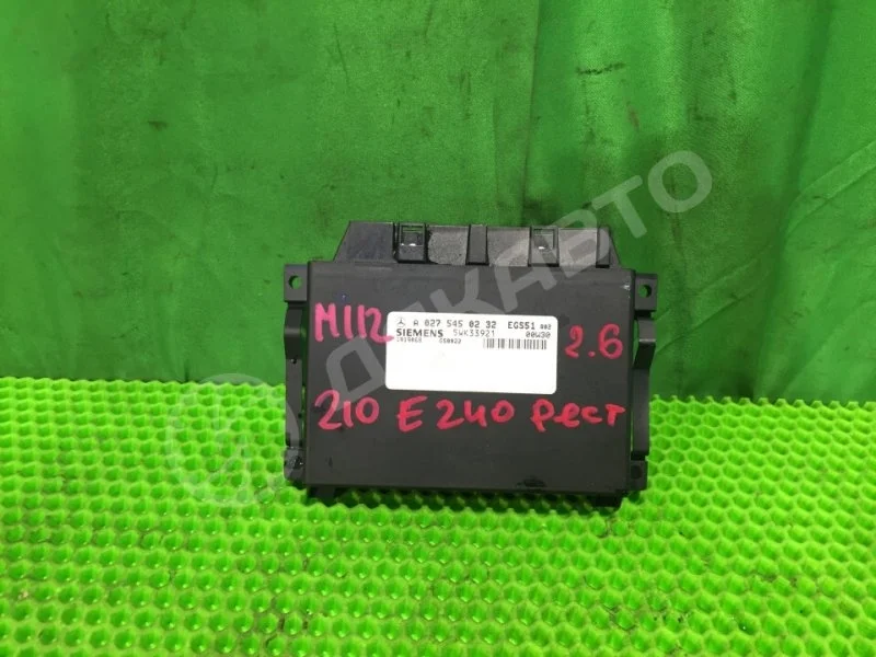 Блок egs Mercedes-Benz W210