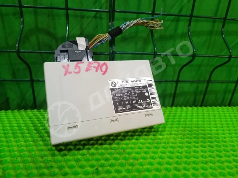 Блок управления центральным замком BMW X5 E70