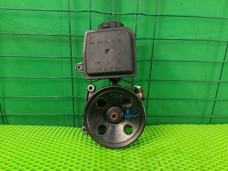 Насос гидроусилителя руля Mercedes-Benz W220