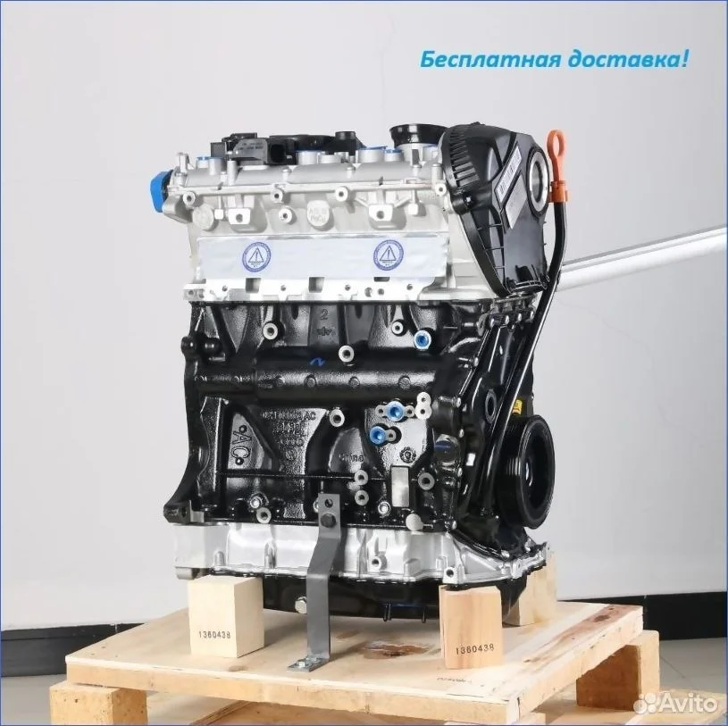 Мотор cda новый 1.8 vw