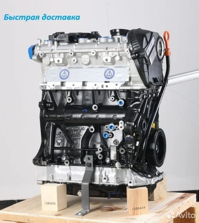 Двигатель cda vw 1.8 новый