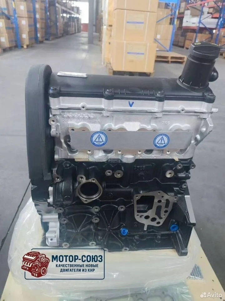 Мотор bse/bsf новый для vw