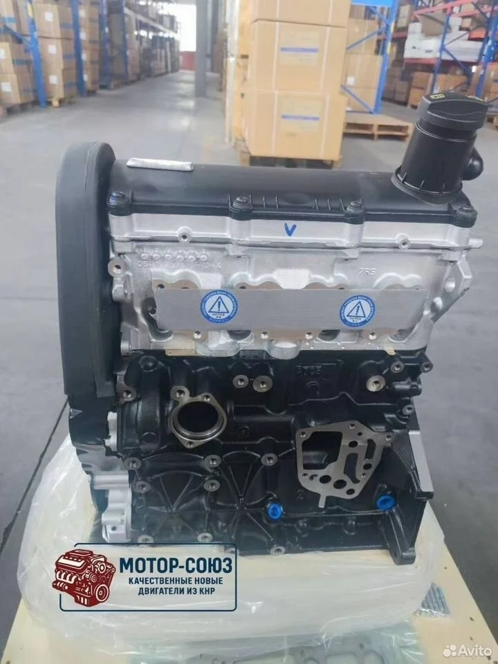 Новый двигатель bse/bsf для vw golf/jetta