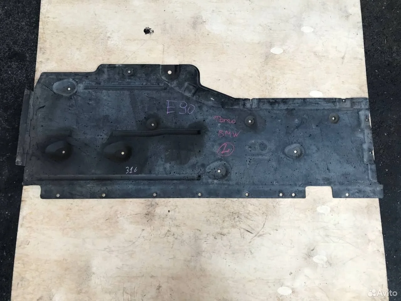 Защита кузова на днище левая bmw 320 e90