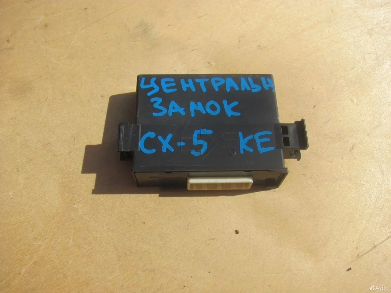 Блок центрального замка mazda 6 cx-5 ke