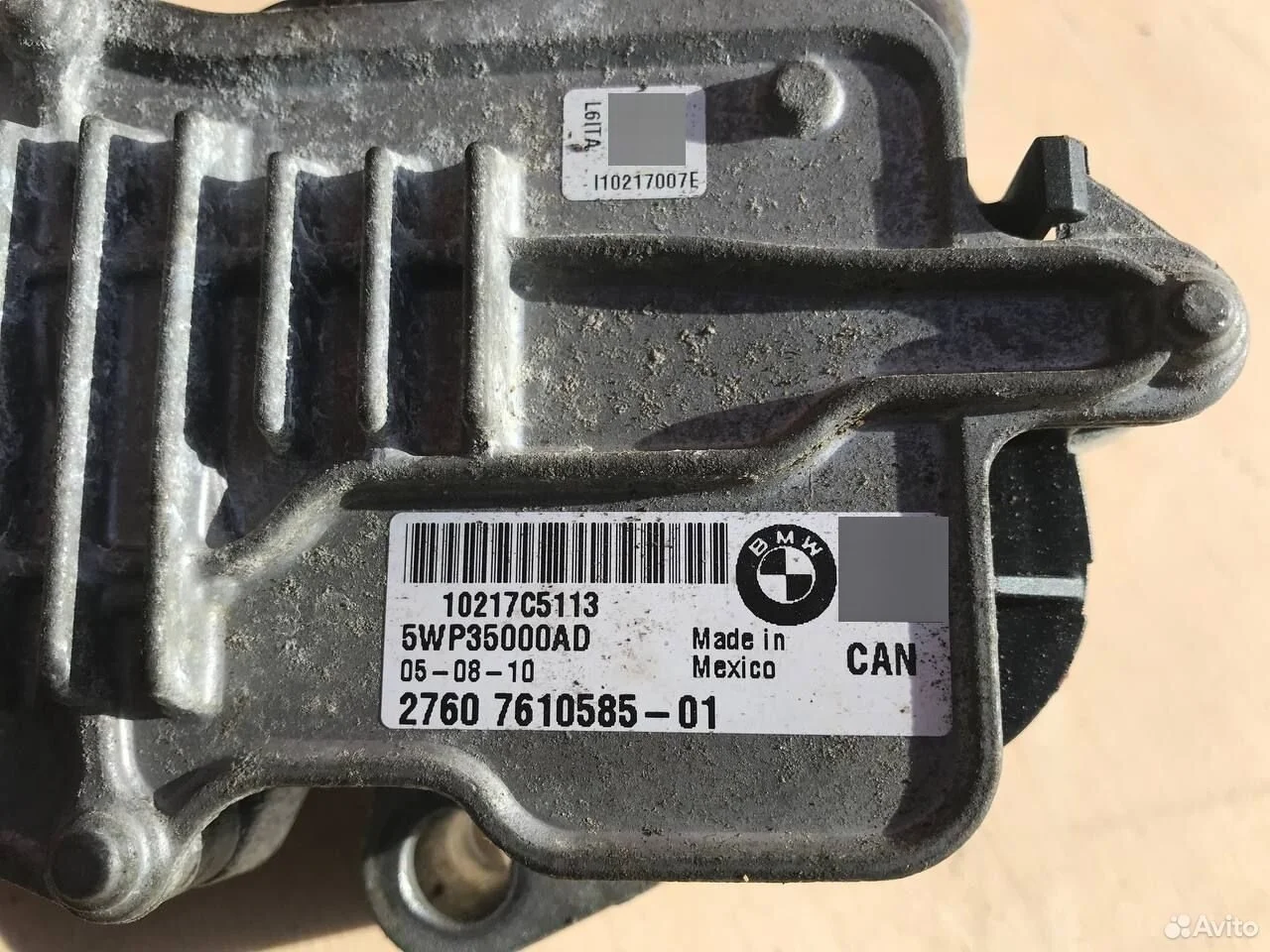 Сервопривод раздатки bmw f20 x1 e84 x5 e70 x6 e71