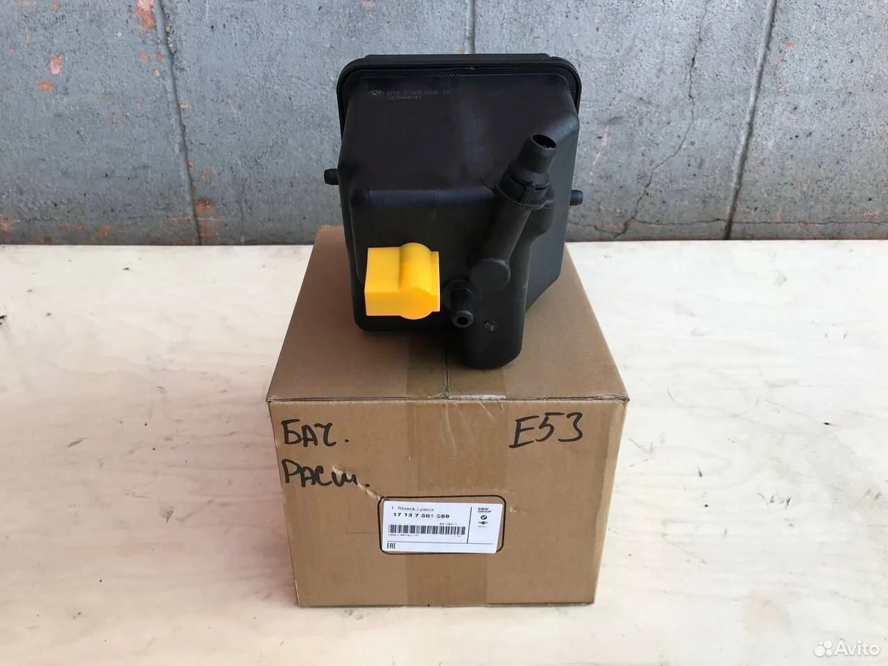 Расширительный бачок bmw x5 e53 n62 4.4 4.8