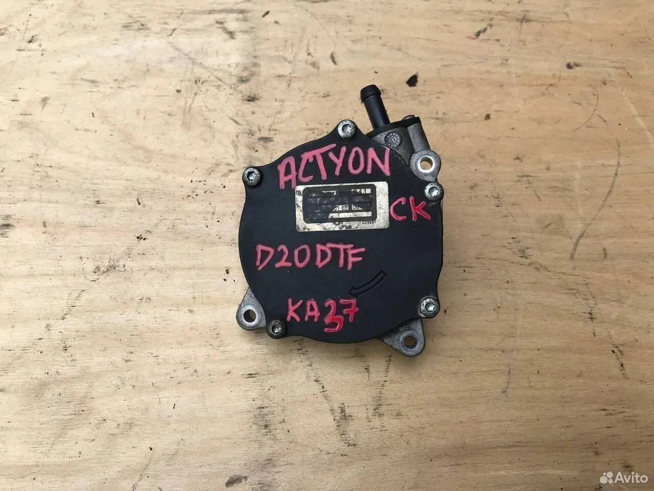 Вакуумный насос ssangyong actyon d20dtf 2.0 дизель