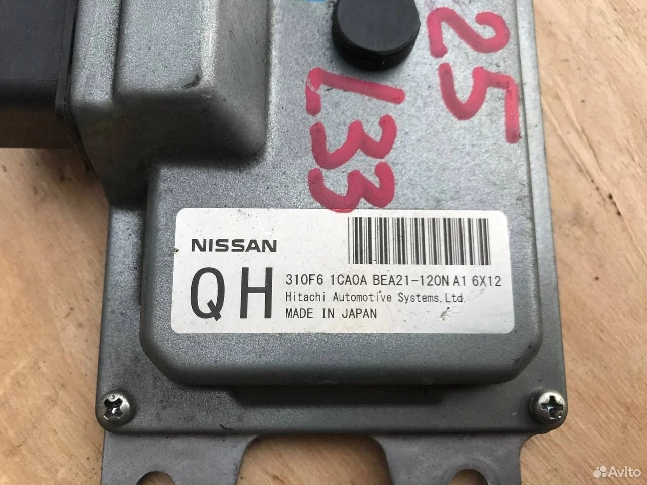 Мозги вариатора nissan teana l33 x-trail t32 qr25