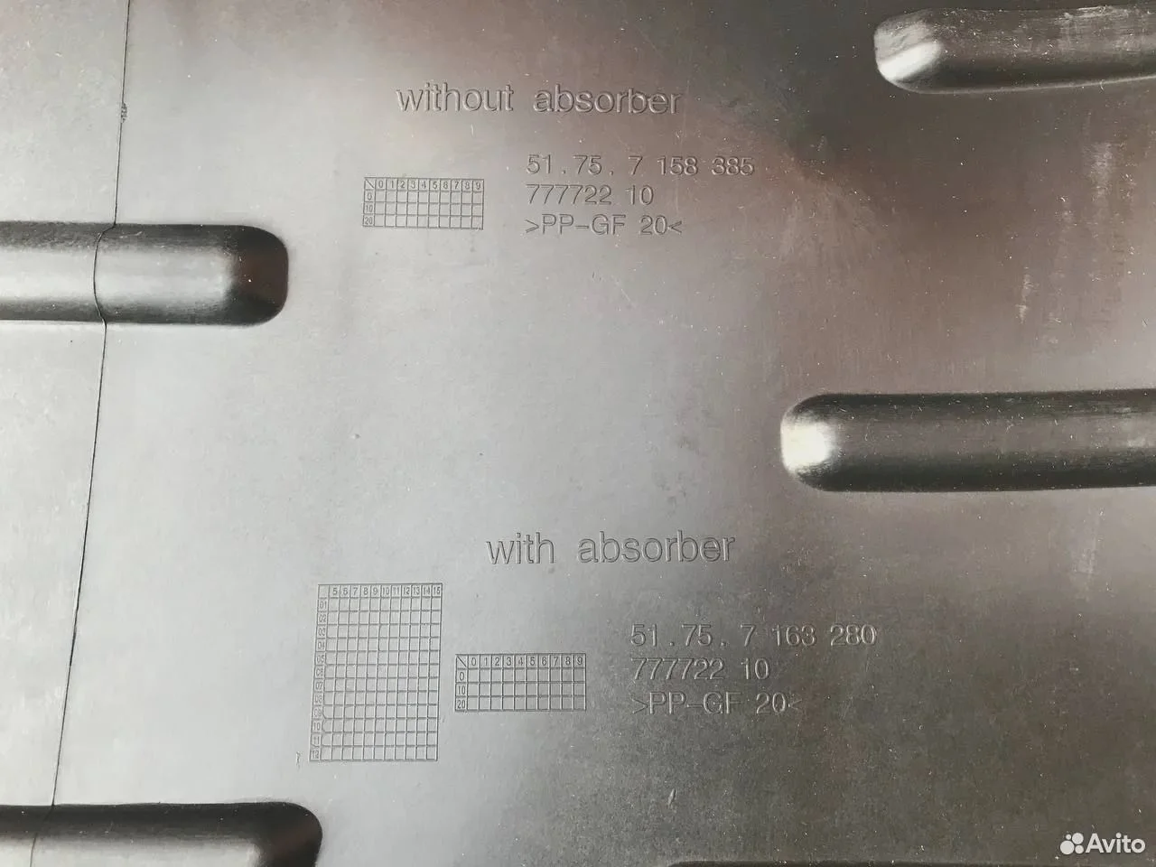 Защита пыльник двигателя bmw x5 e70 2006-2010