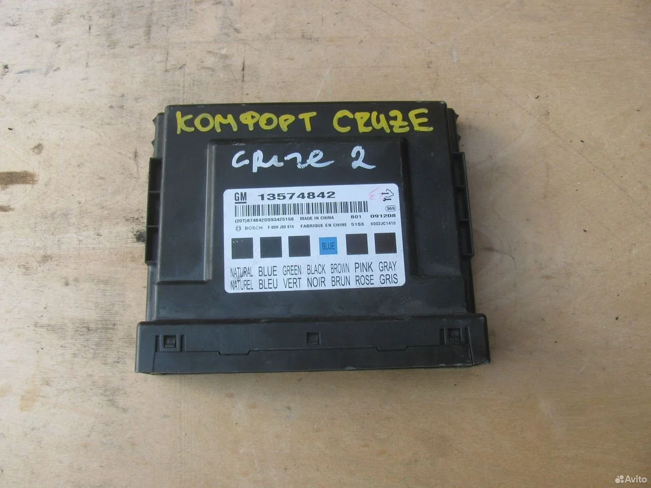 Блок комфорта chevrolet orlando cruze 13574842