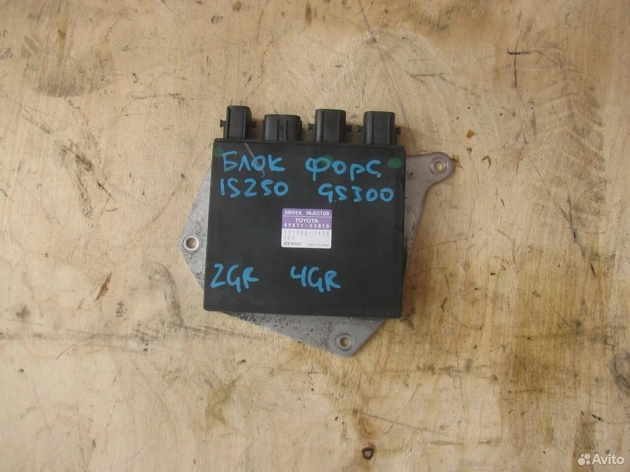 Блок управлением впрыска lexus is350 is250 gs50