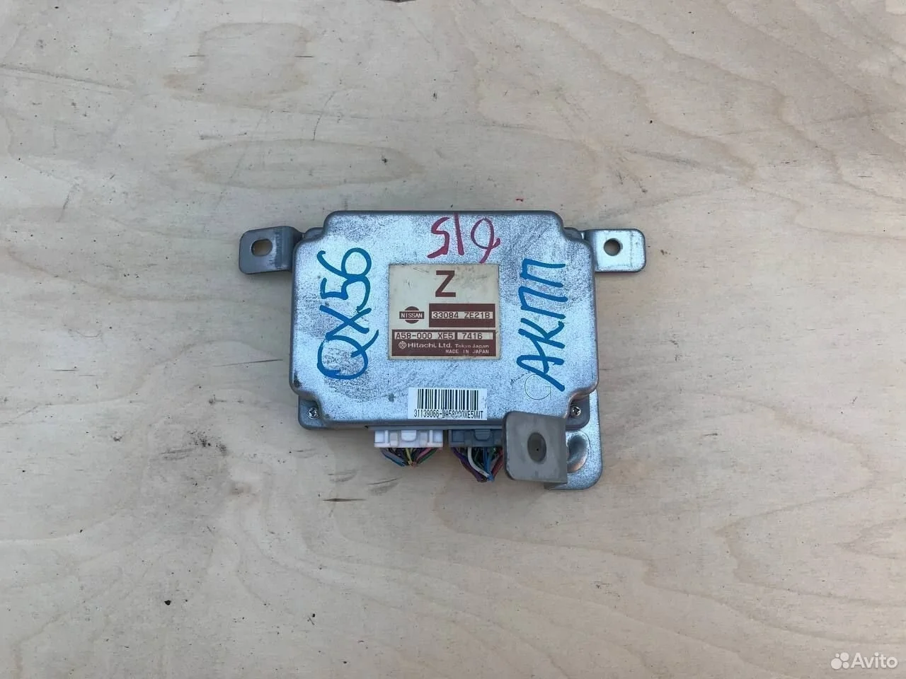 Блок управления акпп infiniti qx56 nissan armada