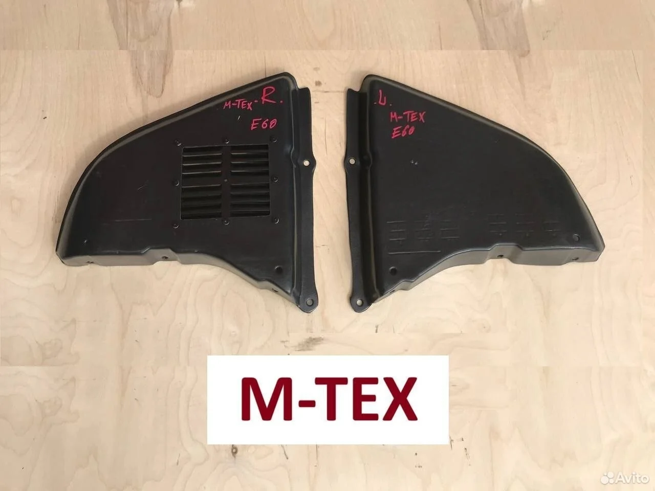 Локер защита бампера уголок передний bmw 525 e60