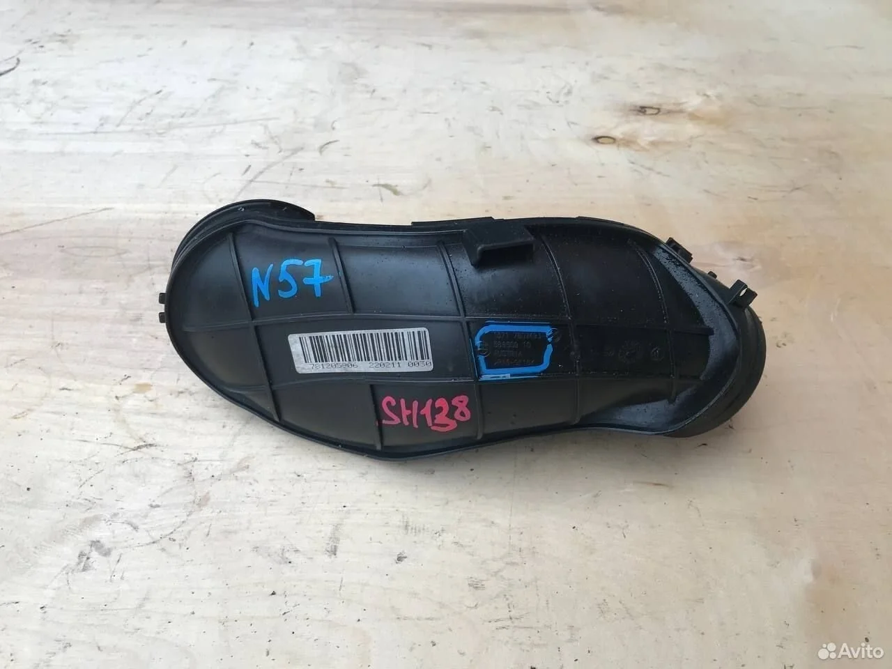 Патрубок воздушного фильтра bmw x5 x6 e70 e71