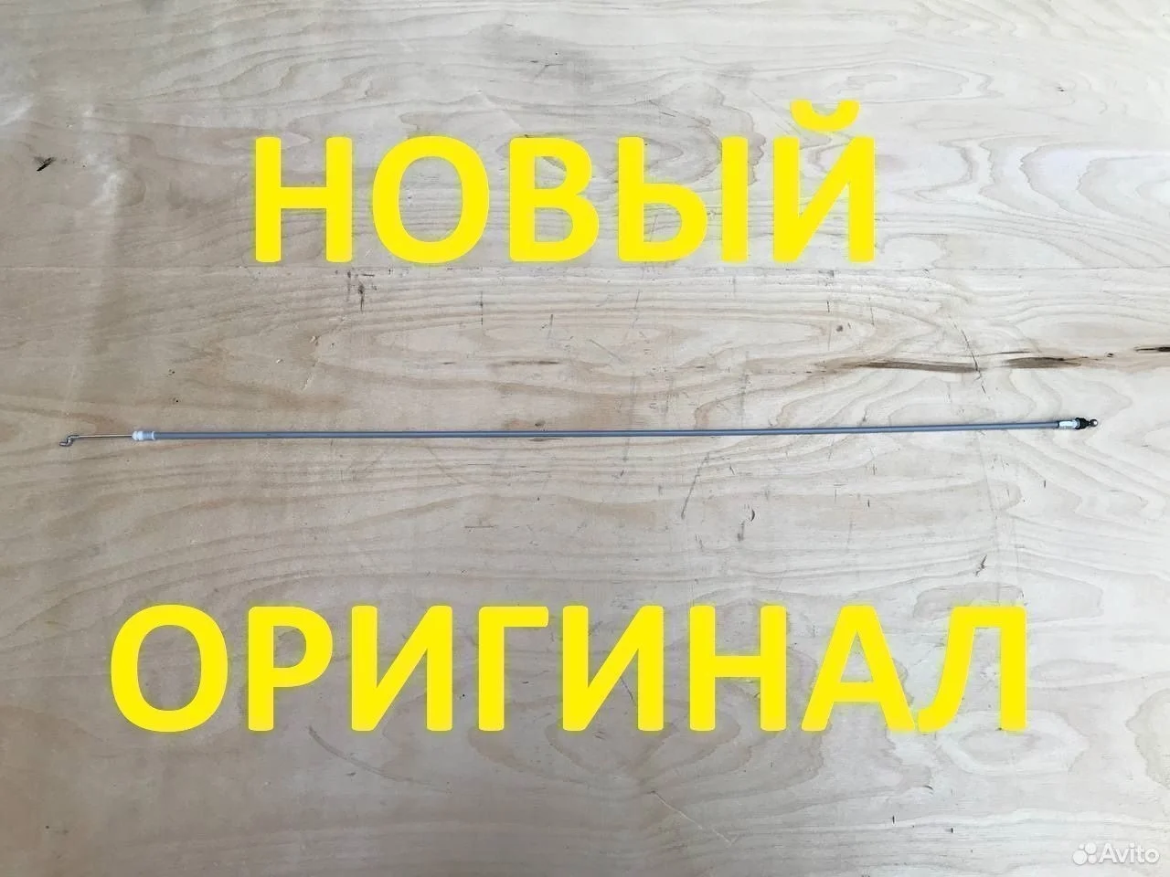 Трос ручки замка двери nissan juke qashqai j10 j11