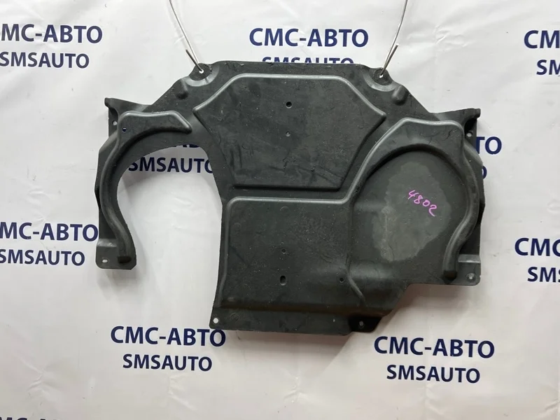 Защита АКПП Mercedes-Benz E-Class 2011 A2125242630 W212 271.860