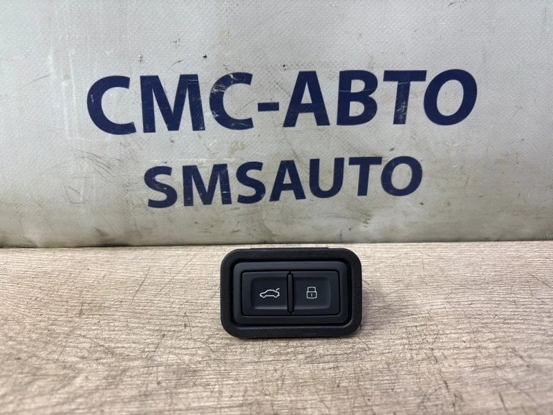 Кнопка багажника Audi A8 2014 4G0959831B D4 4.0 CTG